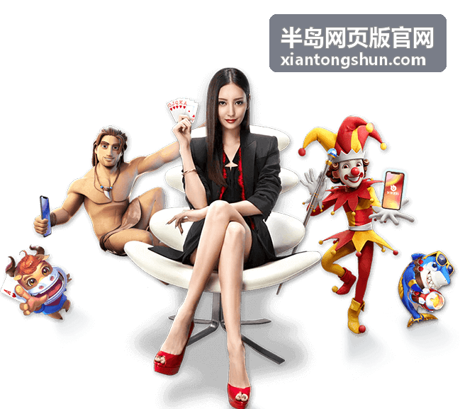 半岛网页版官网 新闻采编与全球视野